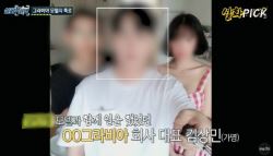 “촬영 컨셉” 성인화보 모델 5명 성폭행한 제작사 대표, 혐의 부인