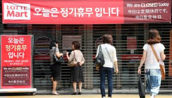 "우리가 왜 대기업입니까?”…휴일 셧다운에 사장님들 '울상'