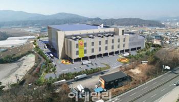 동부건설, '1120억 규모' 오뚜기 백암 물류센터 공사 수주