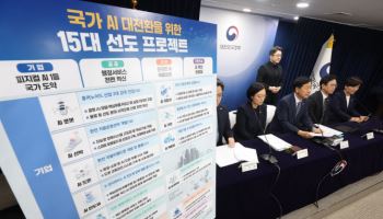 [포토]새정부 경제성장전략 관계부처 합동 브리핑