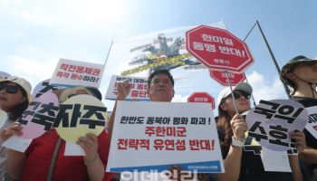 [포토]'한미/한일 정상회담에 즈음한 기자회견'