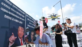 [포토]'한미/한일 정상회담'에서 요구한다