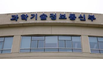 지역별 AI 혁신 거점 사업·SMR 제조 국산화 예타 면제
