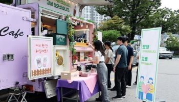 “고생 많으셨습니다”…가평 수해 유가족, 군청에 커피차 전달