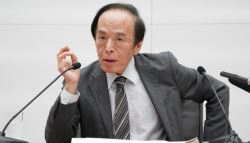 일본은행 총재 “임금 상승 압력”…추가 금리 인상 시사