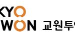 “직원이 직원 가르친다”…교원투어, 사내 강사 제도 도입