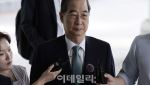 특검, 한덕수 전 총리 구속영장 청구…헌정사 최초