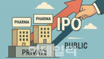 알짜배기 비상장 전통 제약사들, 너도나도 IPO 나서는 까닭