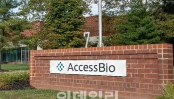 엑세스바이오, ‘코로나19·독감 동시 자가진단키트’ FDA 승인… 美 리테일 시장 공략 나선다