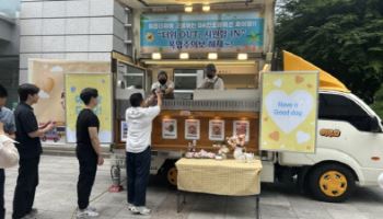 동아쏘시오그룹 IT계열사, 무더위 속 임직원 응원…"화채트럭 보내"