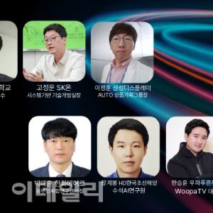 [알립니다]2025 이데일리 K-모빌리티 포럼