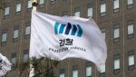 성폭행 실시간 중계…7년 지나 고소한 피해자, 결말은