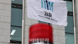 與냐 정부냐?…李대통령 '교통정리'에도 檢개혁 주도권 경쟁