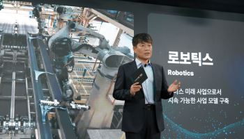 이규석 현대모비스 사장 “車반도체·로보틱스 독자 역량 확보할 것”