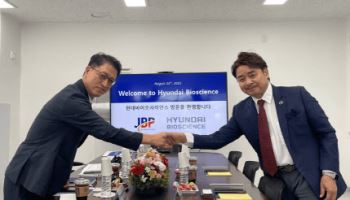 현대바이오, 일본 JBP와 테폭스 한국 내 권리 확보 논의