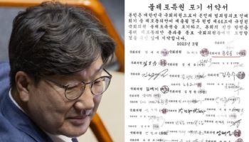 박주민 "불체포특권 포기한 의원 권성동, 약속 지키라"