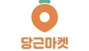 중고거래 사기 사각지대 없앤다…전상법 개정 속도