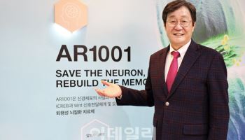 정재준 아리바이오 대표 “키순라 넘은 AR1001, 시장 의구심을 확신으로 바꿔”