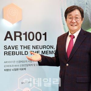 정재준 아리바이오 대표 “키순라 넘은 AR1001, 시장 의구심을 확신으로 바꿔”