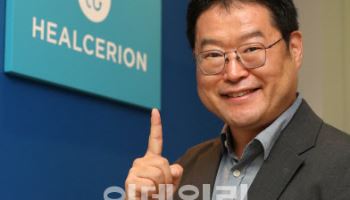 "NASA도 인정한 휴대용 무선초음파시장 선두주자"[힐세리온 대해부①]