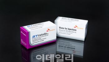 SK바이오사이언스, 수두백신 2도즈 임상 3상 IND 신청