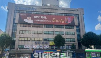 동성제약, 직무집행정지 항고 기각…현 경영진 체제 유지