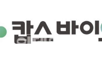 캅스바이오, 76억원 규모 프리-A 투자 유치