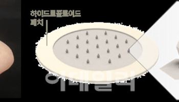 아이큐어 자회사 커서스바이오, 여드름 치료 패치 81% 이상 개선