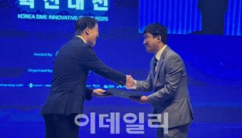 라파스, 제조 기술력 인정…중기부 장관상 수상