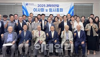 엘앤케이바이오, 과학의전당과 함께 인재 육성 장학 사업 후원