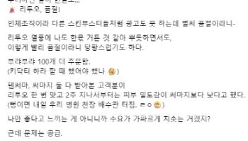 ‘상한가’ 엘앤씨바이오 “CAPA 문제없어…리투오 품귀, 곧 해소”[바이오맥짚기]