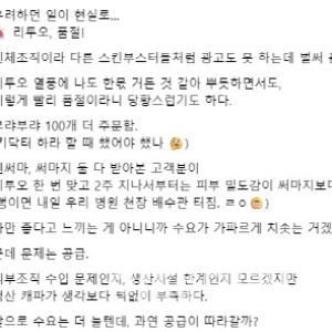 ‘상한가’ 엘앤씨바이오 “CAPA 문제없어…리투오 품귀, 곧 해소”[바이오맥짚기]