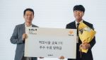 기아, ‘하모니움’ 1기 수료식 및 2기 입학식 개최