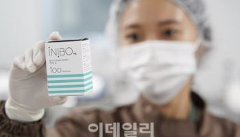 건기식에서 에스테틱으로 체질개선...녹십자웰빙, 톡신으로 잭팟 예고