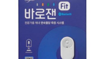 한독, 연속혈당측정기 바로잰핏 전문가용 출시