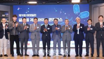 [제약바이오 콘퍼런스]혁신 기술·가성비 장착한 K-메디컬 에스테틱, 글로벌 시장서 '우뚝'