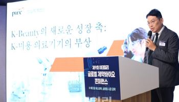 홍준혁 삼일PWC 파트너 “韓 EBD+스킨부스터 고성장, 다변화 과제도”[제약바이오 콘퍼런스]