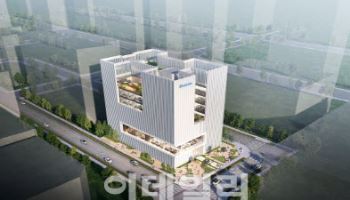 아미코젠 “인도 바이오 소부장 기업, 송도 배지공장 실사”