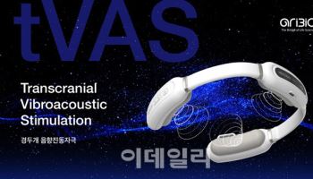 아리바이오, ‘경두개 음향진동자극’ 인지기능개선 효과 입증