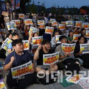 “반미” vs “반중”…美 한국 노동자 구금에 의견 갈린 서울