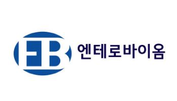 Enterobiome, Dong-A Set to Launch World’s First Akkermansia Respiratory Supplement