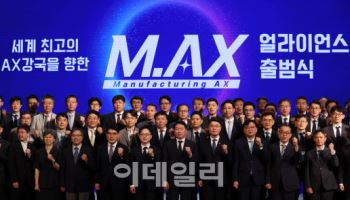 마이크로디지탈, 세계 최초 ‘AI 바이오리액터’ 개발 추진…“바이오의약품 제조혁신 주도”
