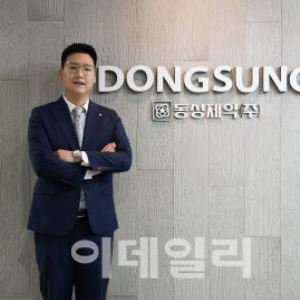 동성제약, 나원균 대표 체제 유지…“소액주주의 선택”