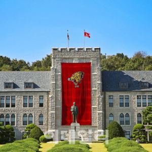 고려대, 다문화전형 신설…1단계서 서류 100% 반영