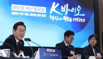 [생생확대경]글로벌 바이오 5대 강국 실언 안되려면