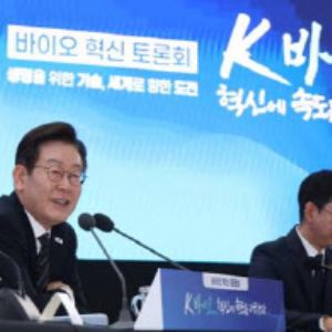 [생생확대경]글로벌 바이오 5대 강국 실언 안되려면