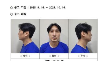 [속보]'관악구 피자집 살인범' 41세 김동원