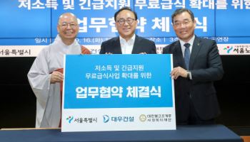 서울시, 민간과 손잡고 저소득 어르신 150명 추가 식사 지원