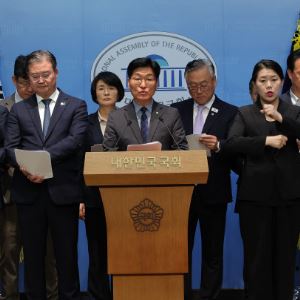 與 초선들, 美정부에 한인 구금사태 사과 요구