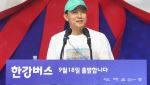 논란 속 출항하는 한강버스…오세훈 “한강르네상스 정점”(종합)